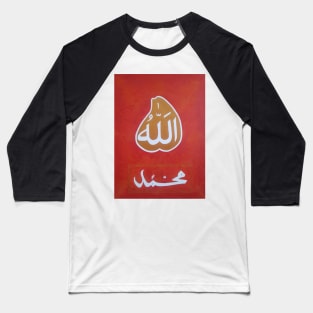 Sarwari Qadri – Ism-e-Allah Zaat - Red Baseball T-Shirt